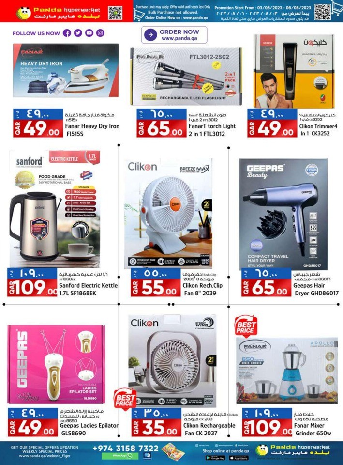 Limited Time Super Deals