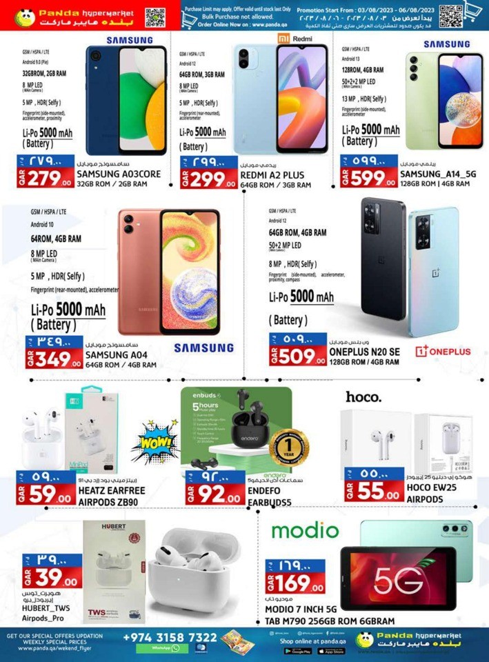 Limited Time Super Deals