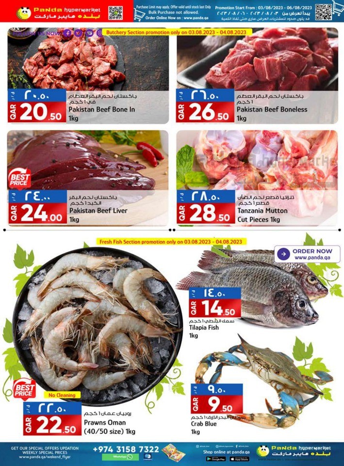 Limited Time Super Deals