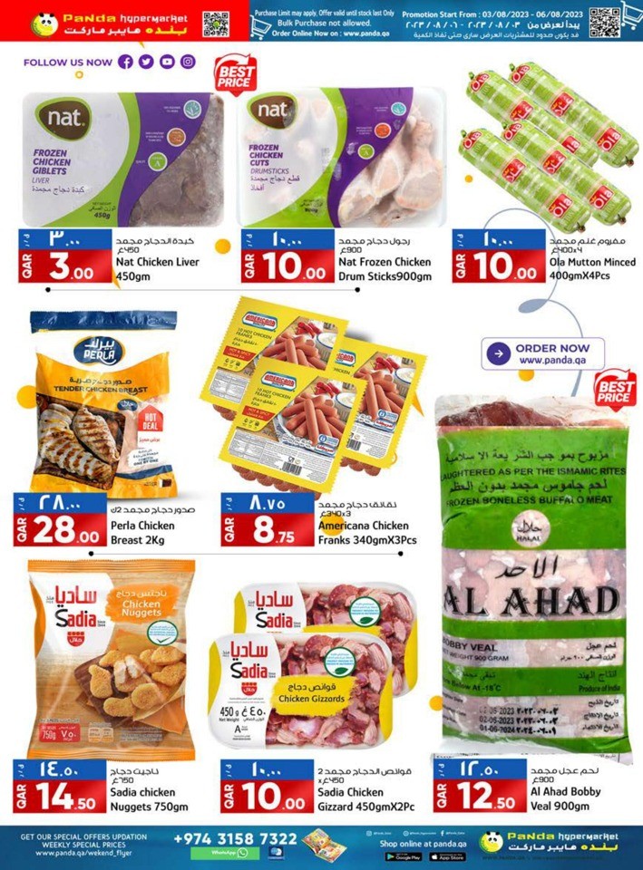 Limited Time Super Deals