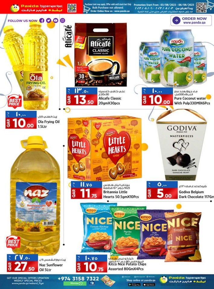 Limited Time Super Deals