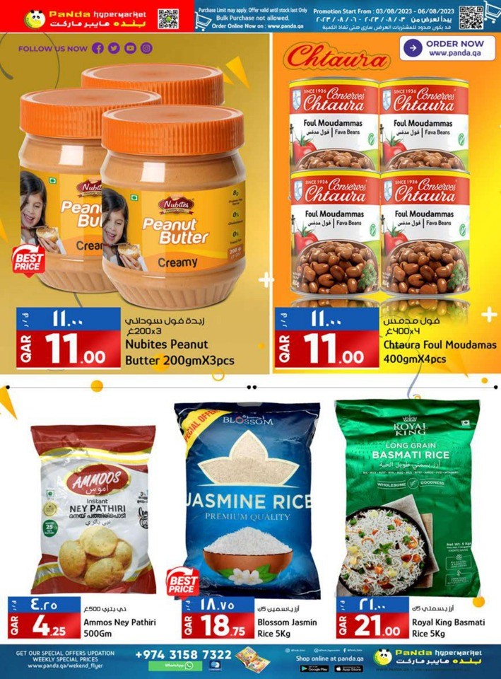 Limited Time Super Deals