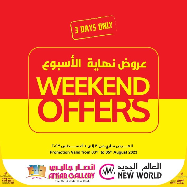 3 Days Only Weekend Offers