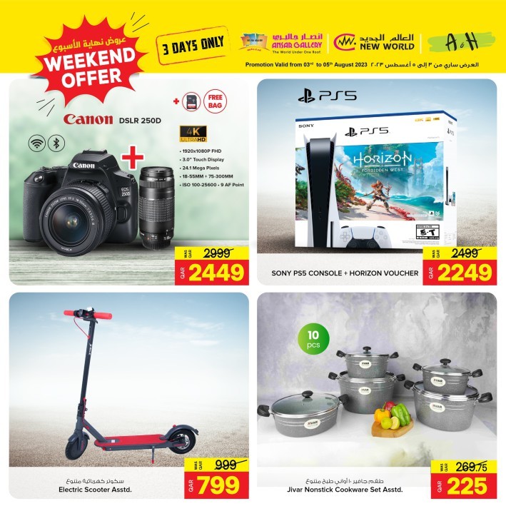 3 Days Only Weekend Offers