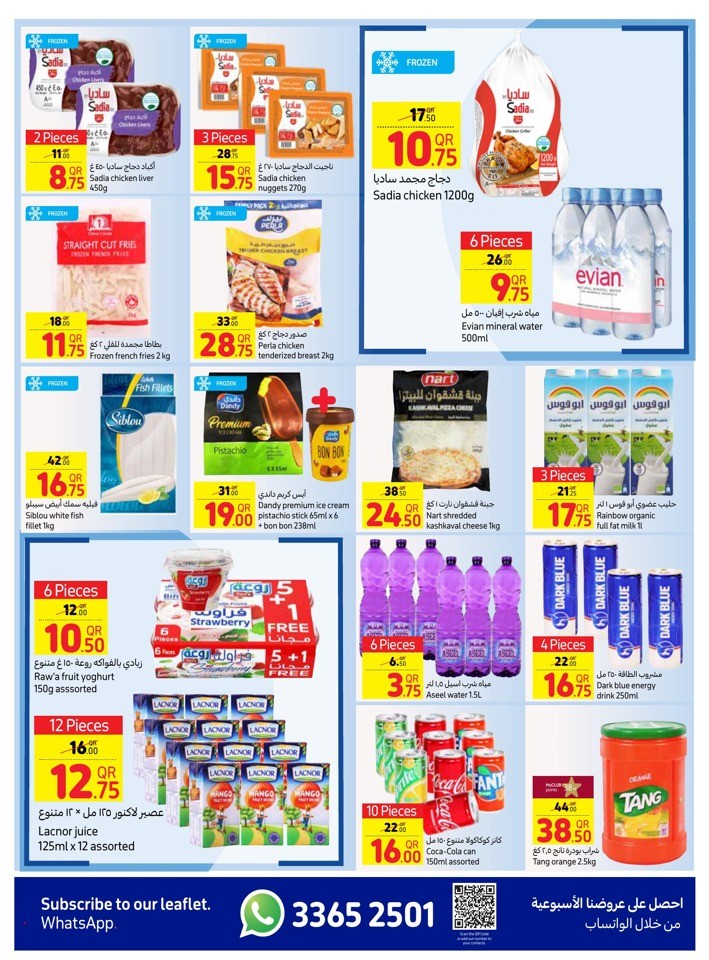 Carrefour August Offers