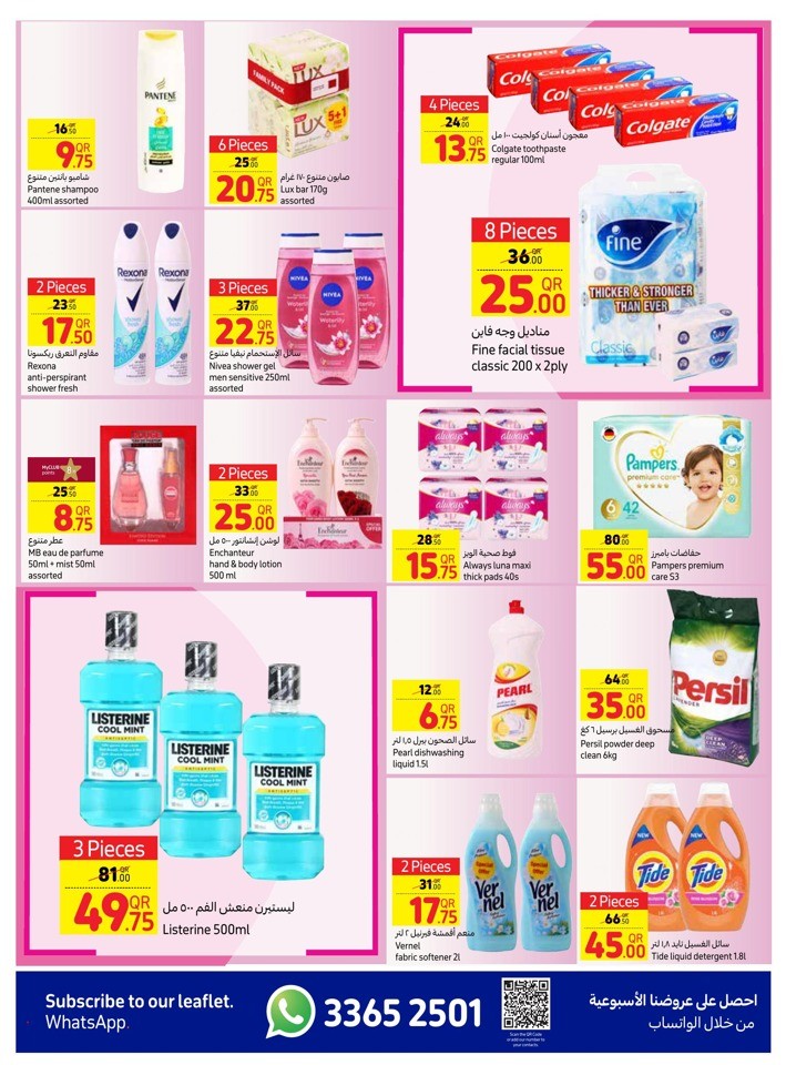 Carrefour August Offers