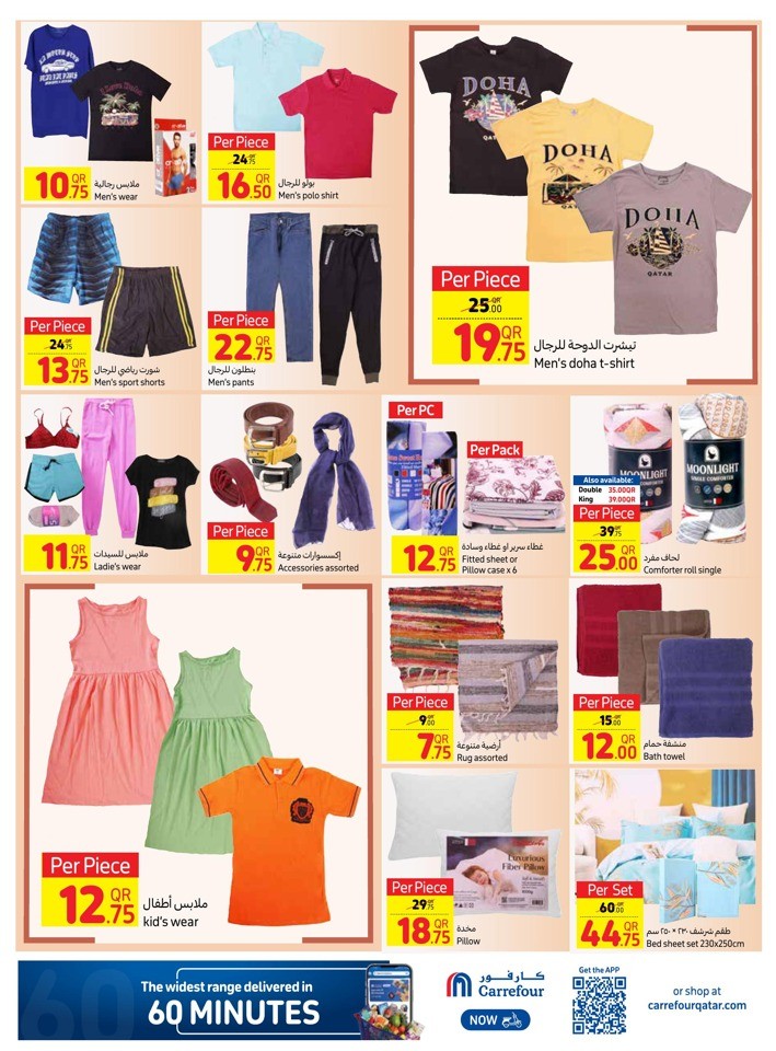 Carrefour August Offers