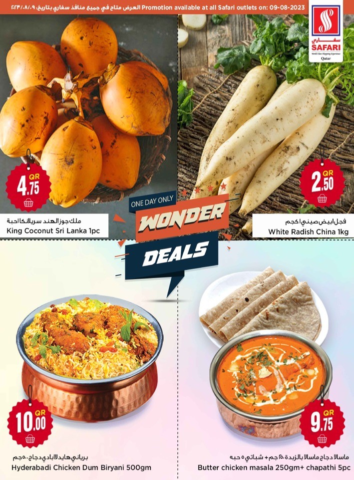 Safari Deal 9 August