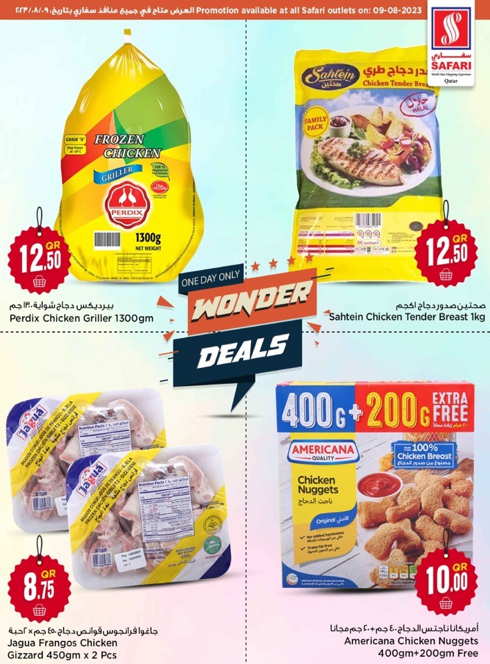Safari Deal 9 August