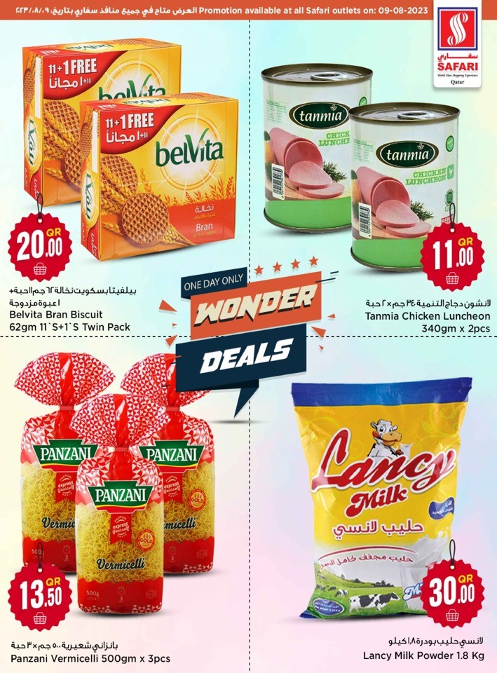 Safari Deal 9 August