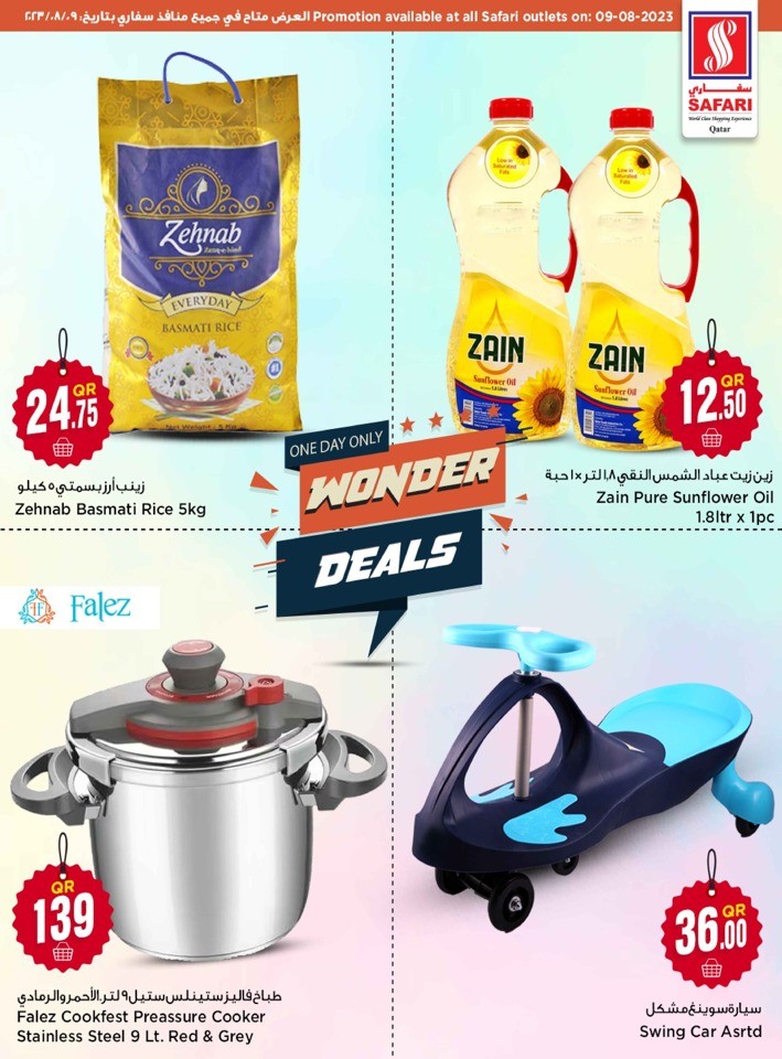 Safari Deal 9 August