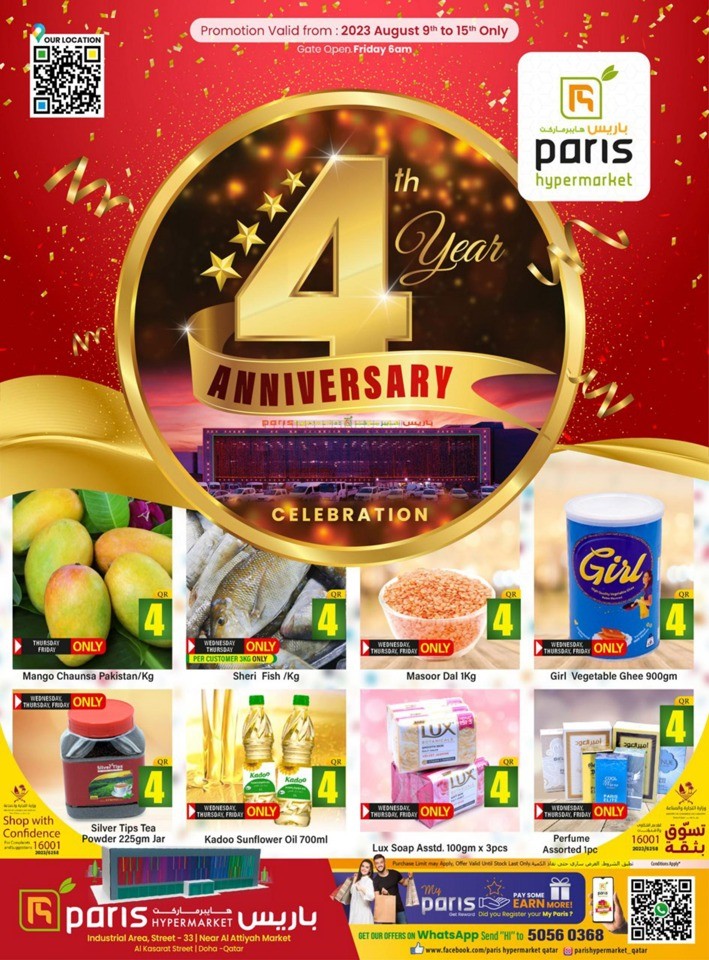 Paris Hypermarket Anniversary Deal