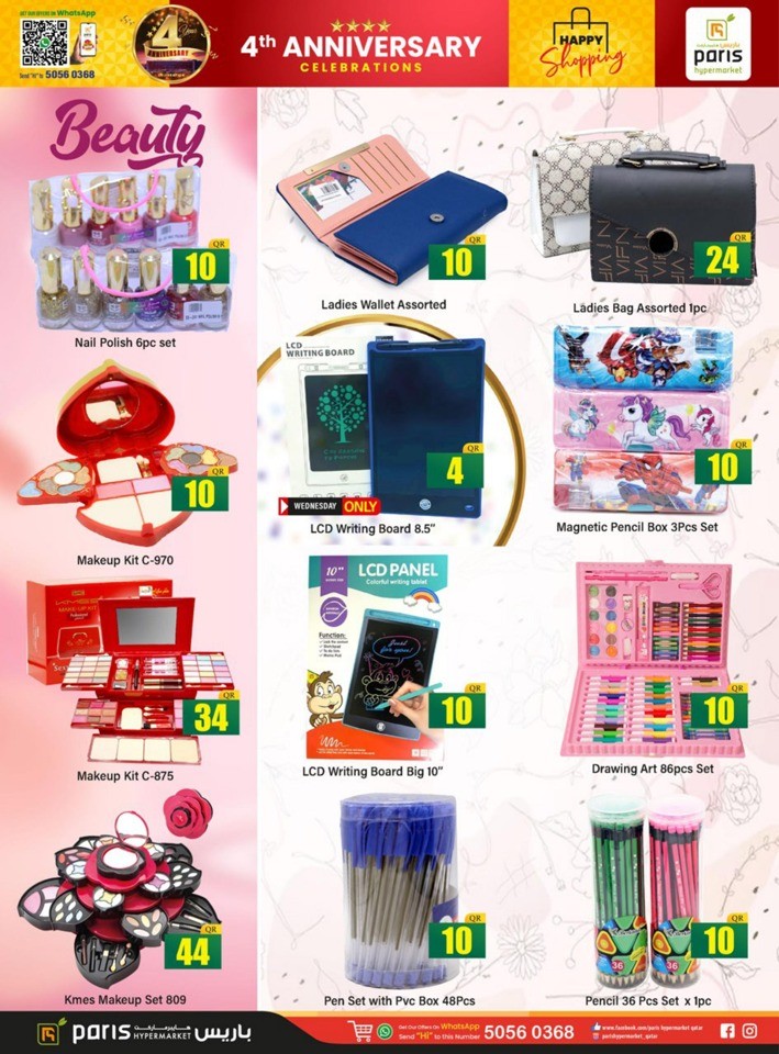 Paris Hypermarket Anniversary Deal