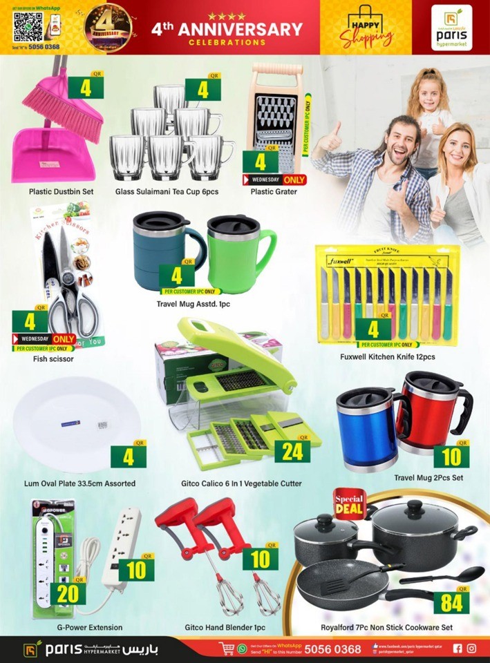 Paris Hypermarket Anniversary Deal