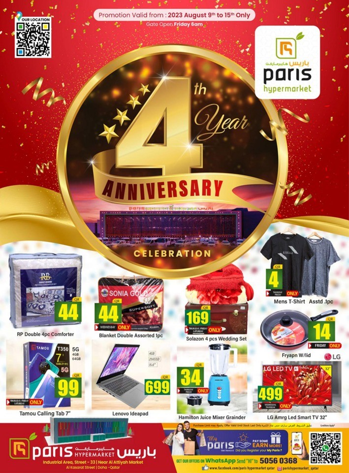 Paris Hypermarket Anniversary Deal