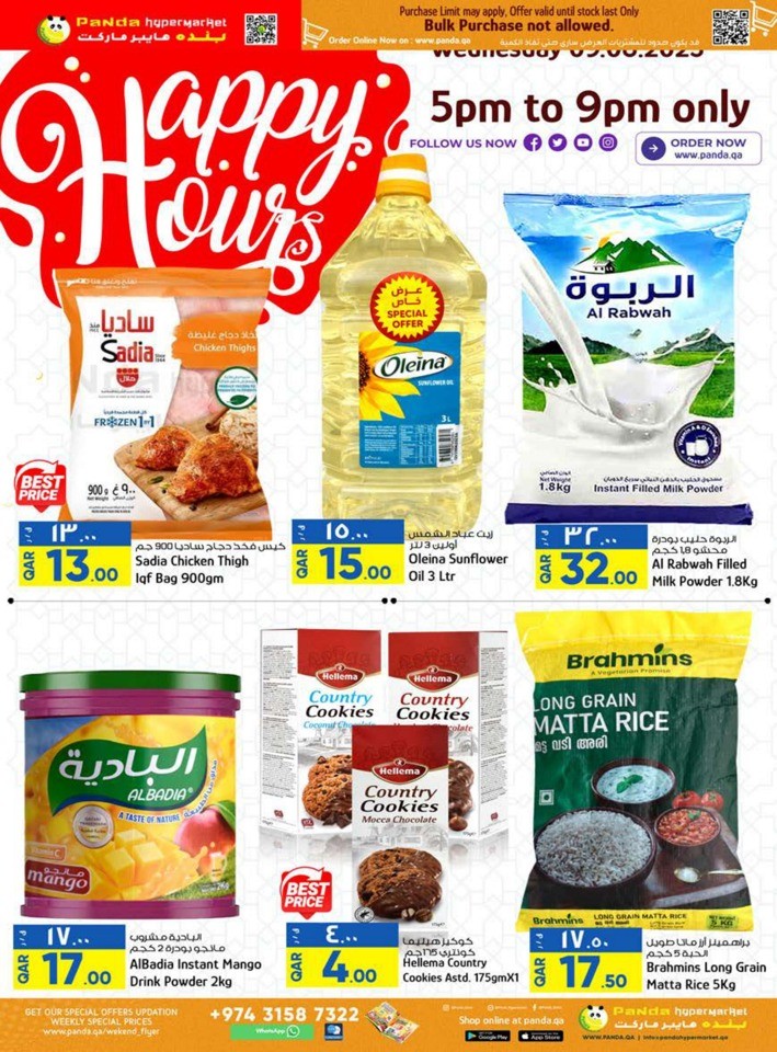 Panda Hypermarket Happy Hours