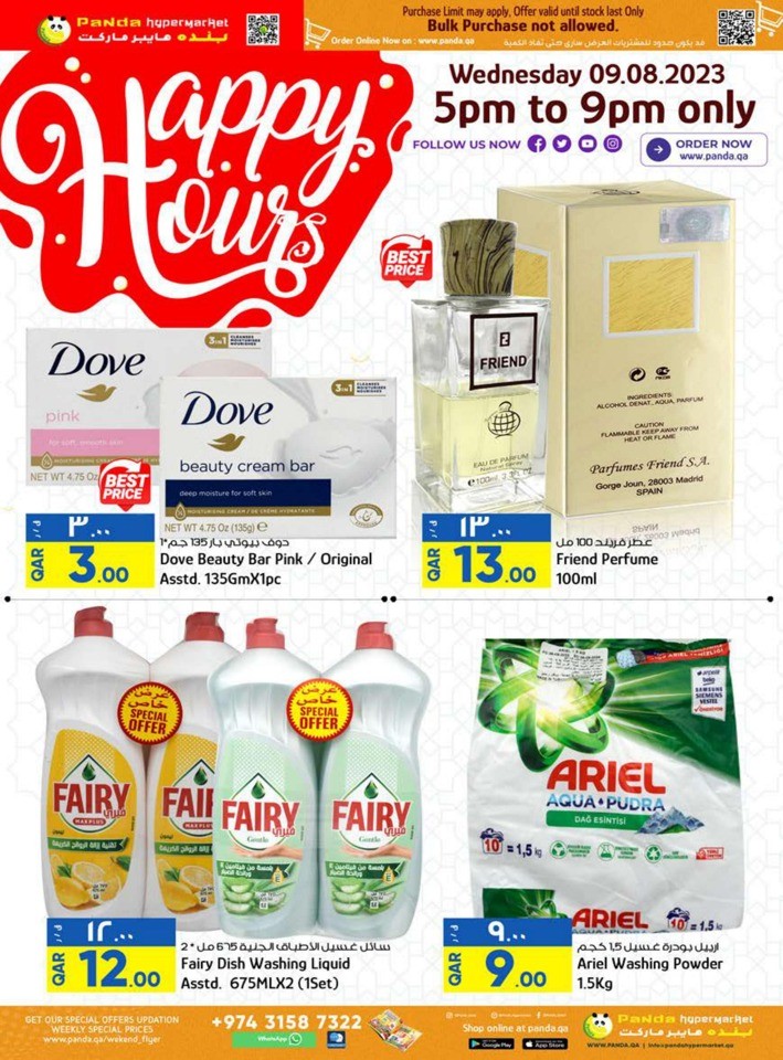 Panda Hypermarket Happy Hours