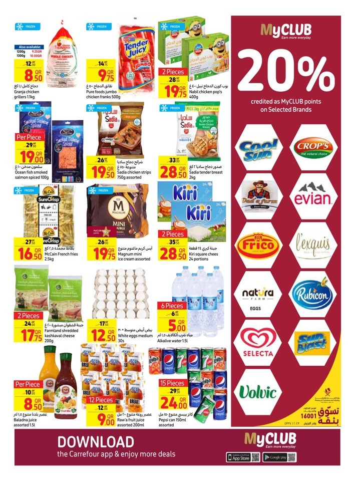 Carrefour Best Weekly Deal