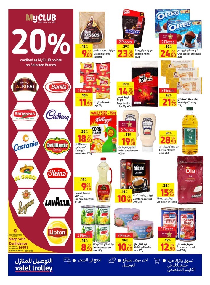 Carrefour Best Weekly Deal