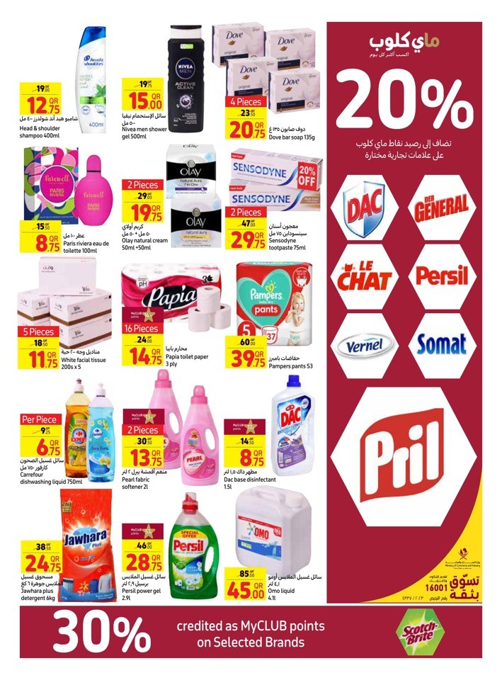 Carrefour Best Weekly Deal