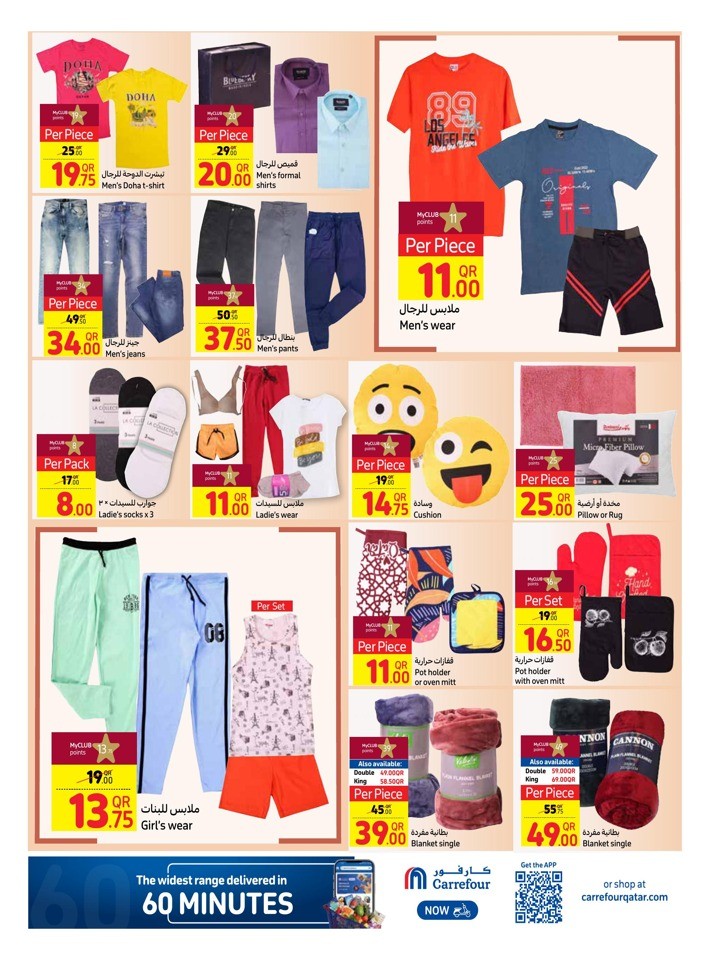 Carrefour Best Weekly Deal