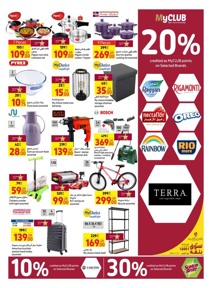 Carrefour Best Weekly Deal