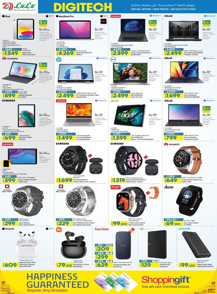 Digi Tech Special Offers