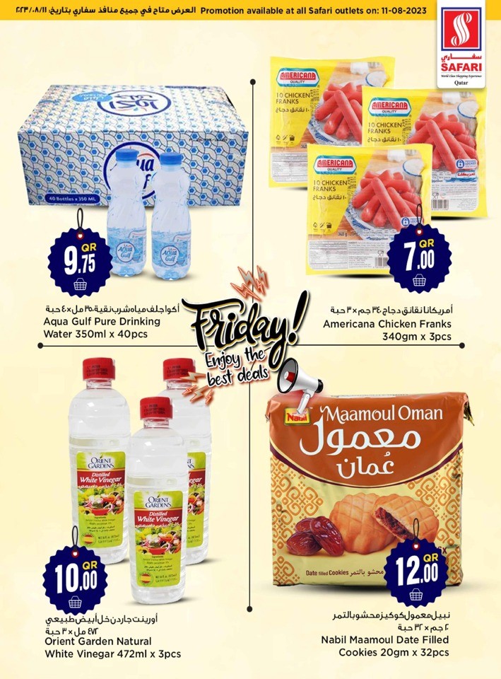 Safari Deal 11 August