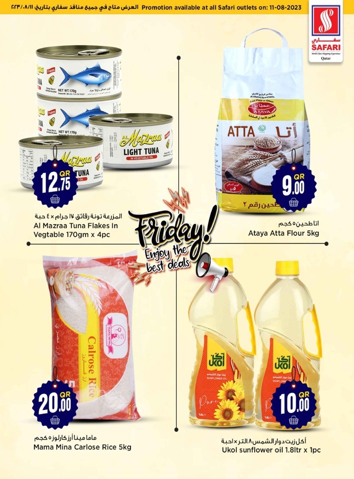 Safari Deal 11 August