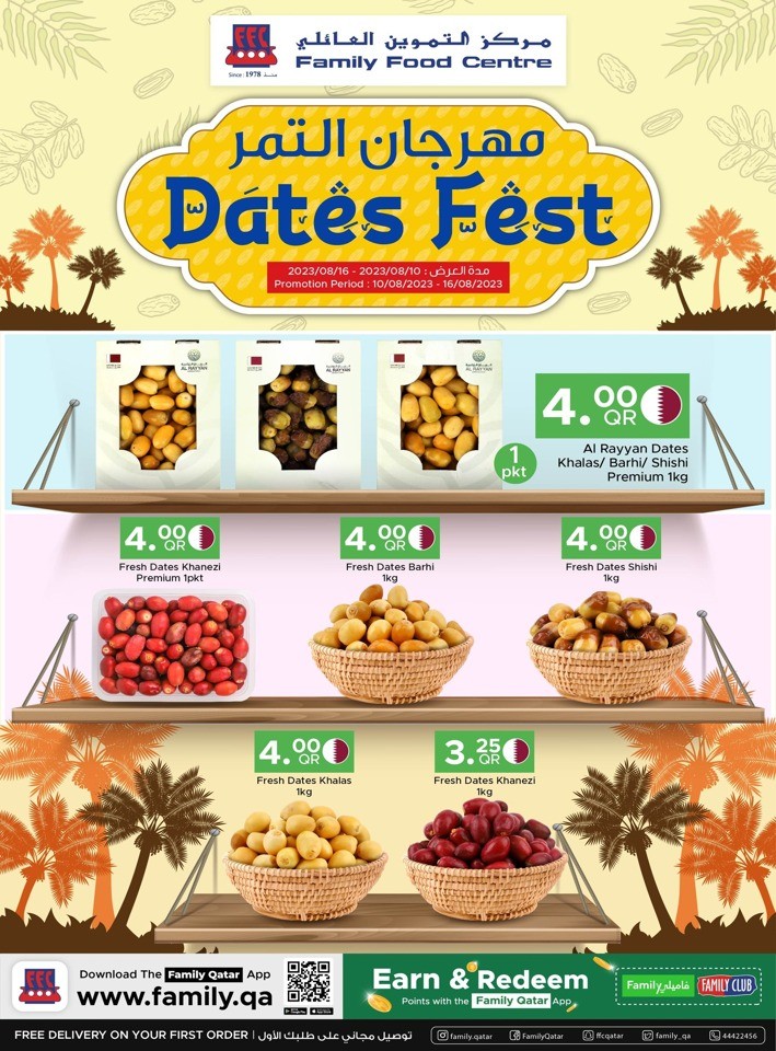 Family Food Centre Dates Fest