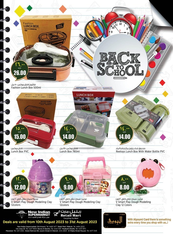 Retail Mart Back To School