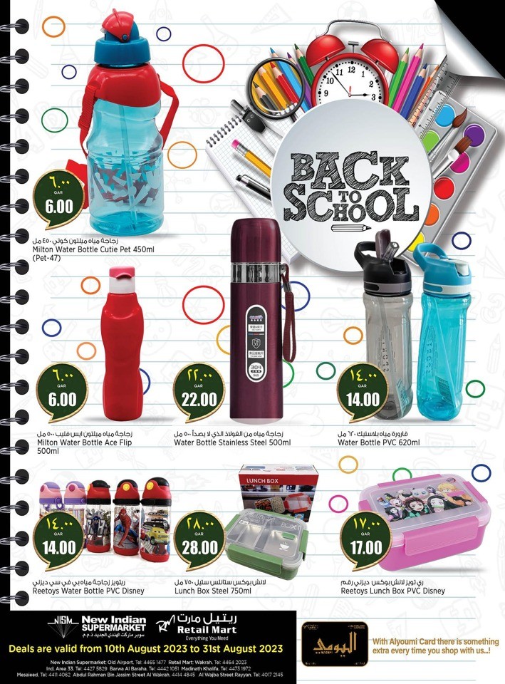 Retail Mart Back To School