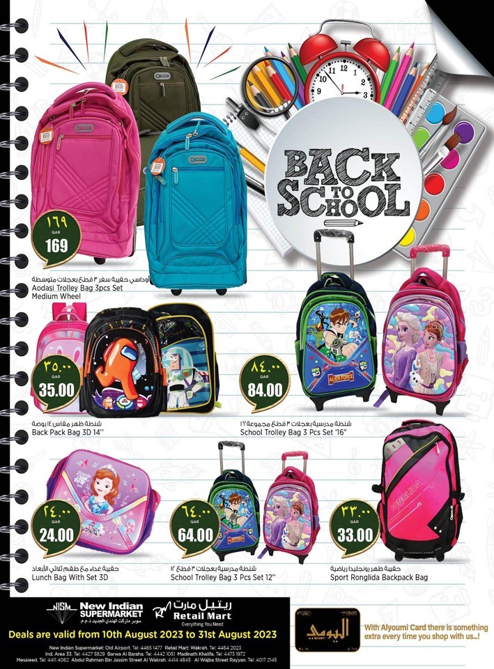 Retail Mart Back To School