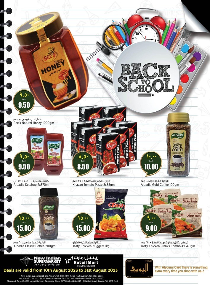 Retail Mart Back To School