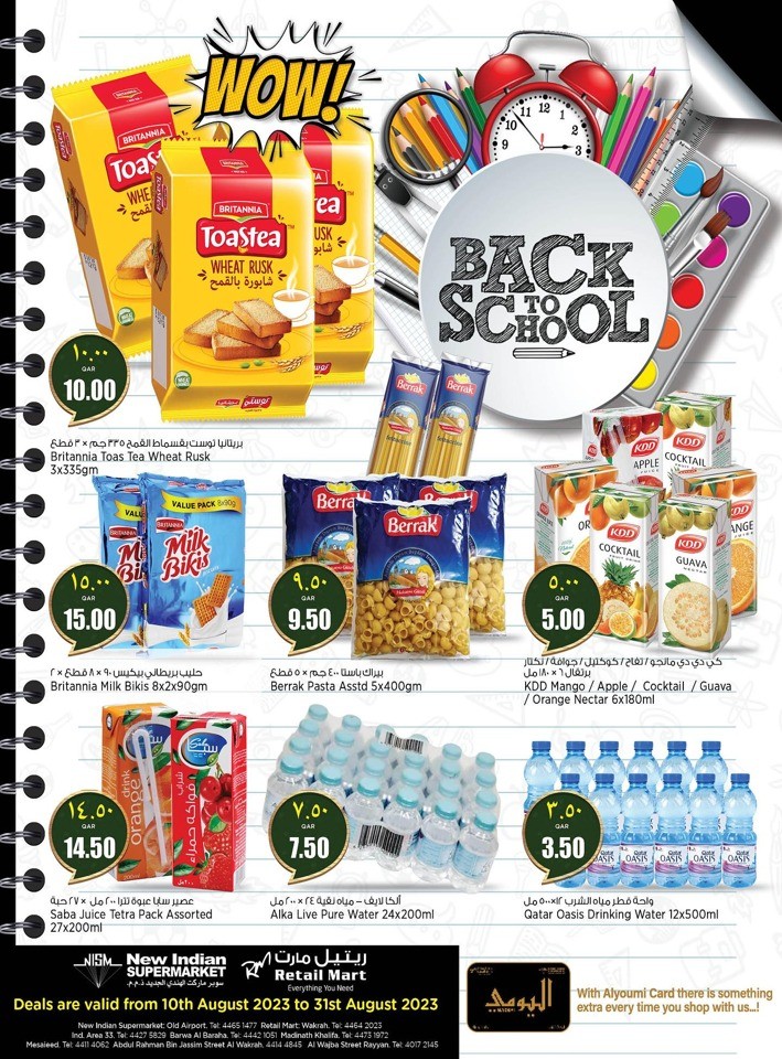 Retail Mart Back To School