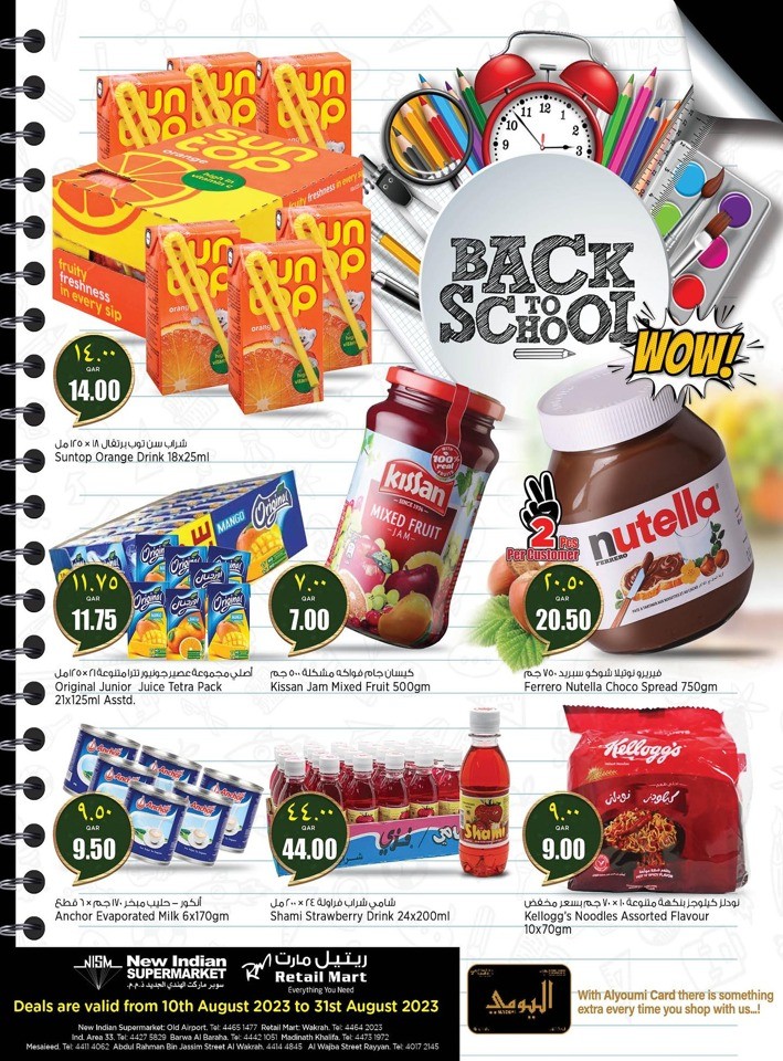 Retail Mart Back To School