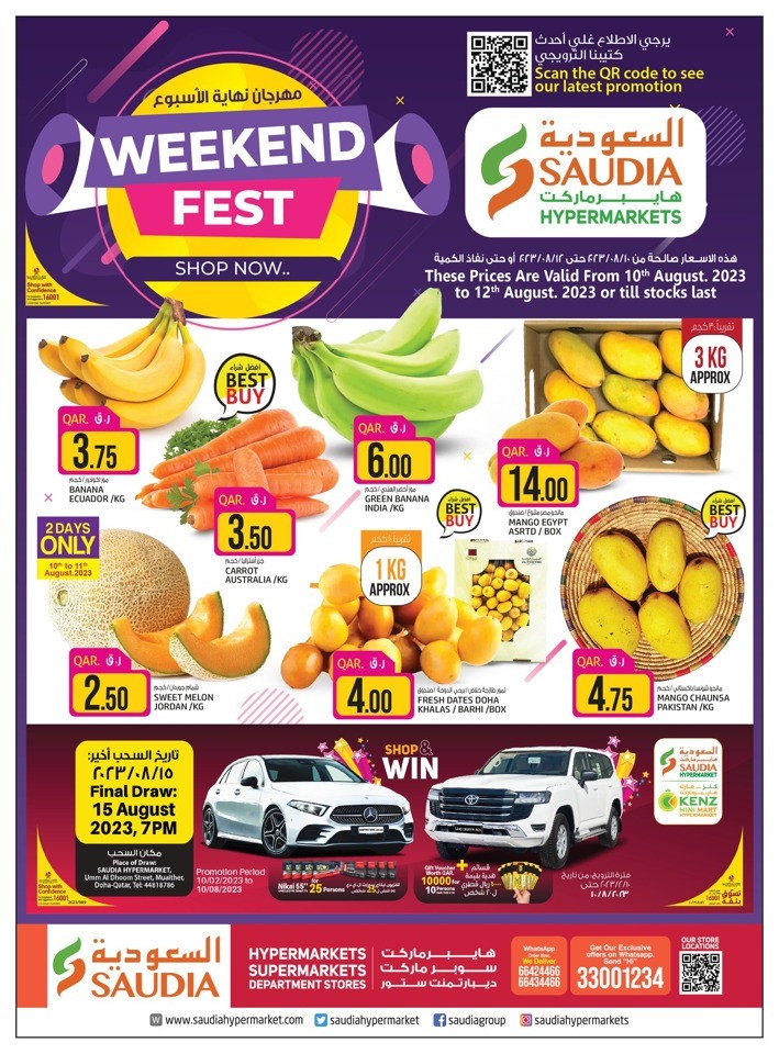Saudia Hypermarket Weekend Fest