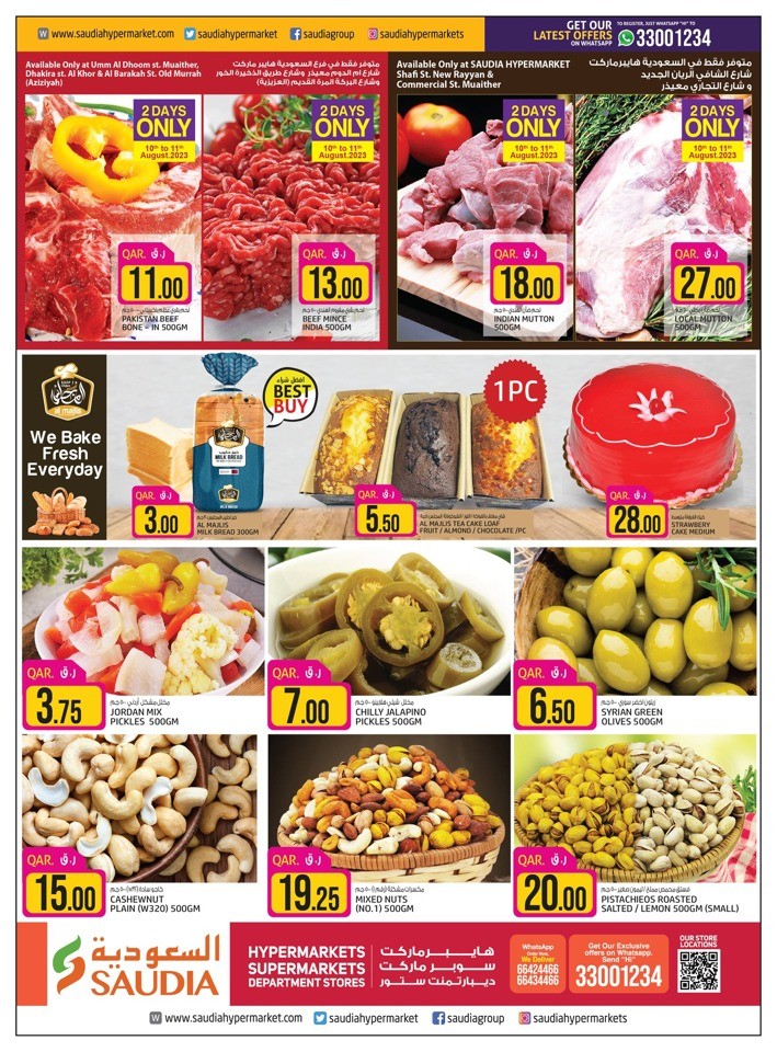 Saudia Hypermarket Weekend Fest
