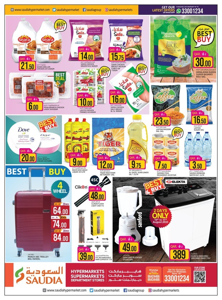 Saudia Hypermarket Weekend Fest