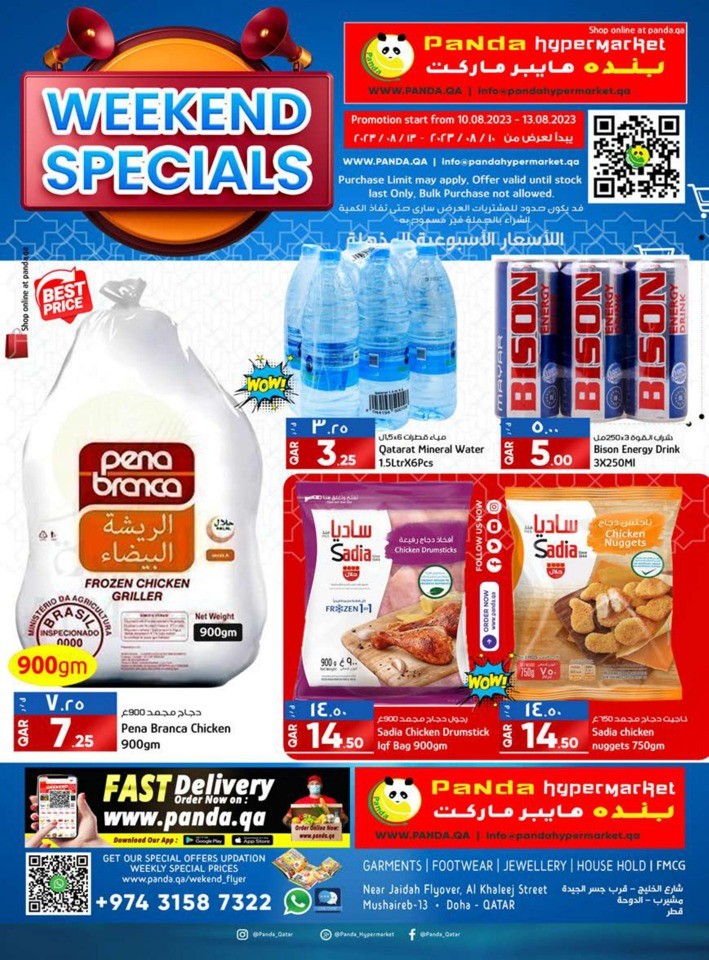 Weekend Specials Shopping Deals