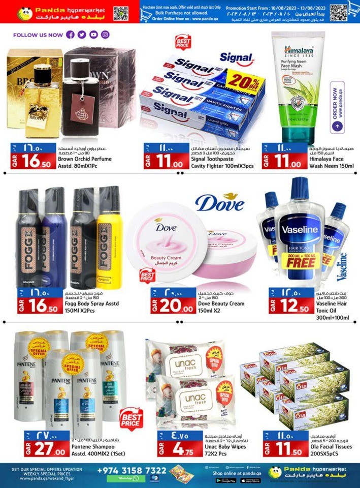 Weekend Specials Shopping Deals