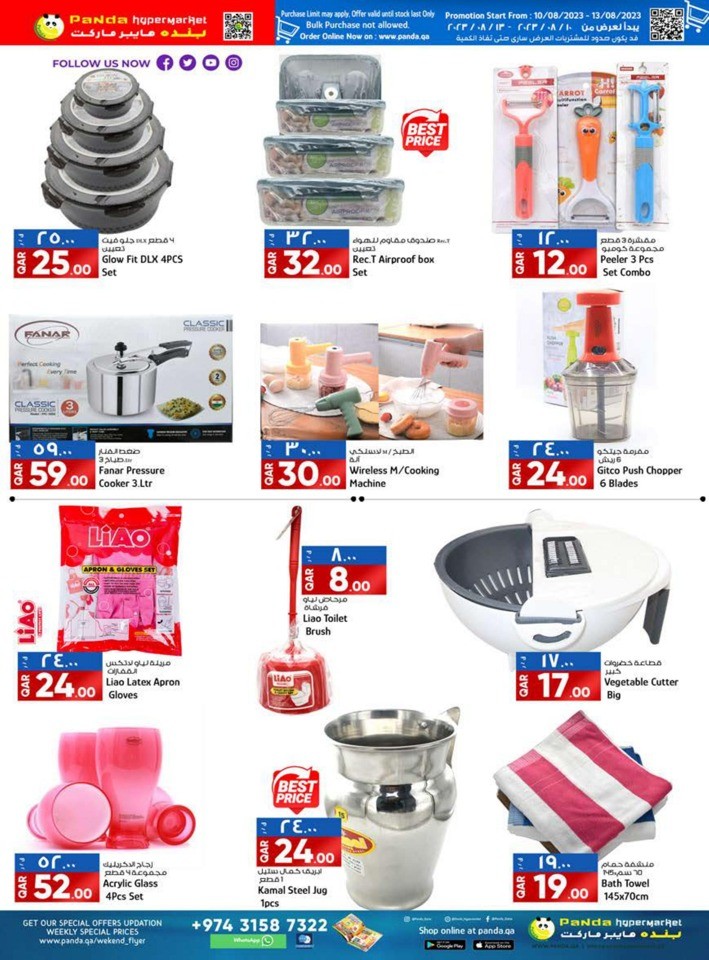 Weekend Specials Shopping Deals