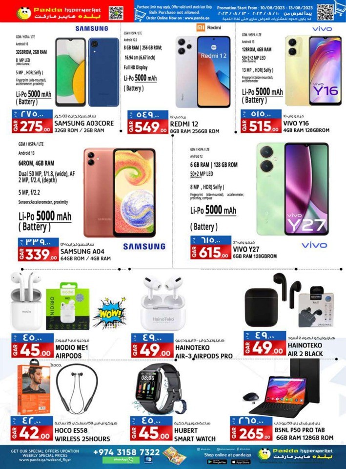 Weekend Specials Shopping Deals