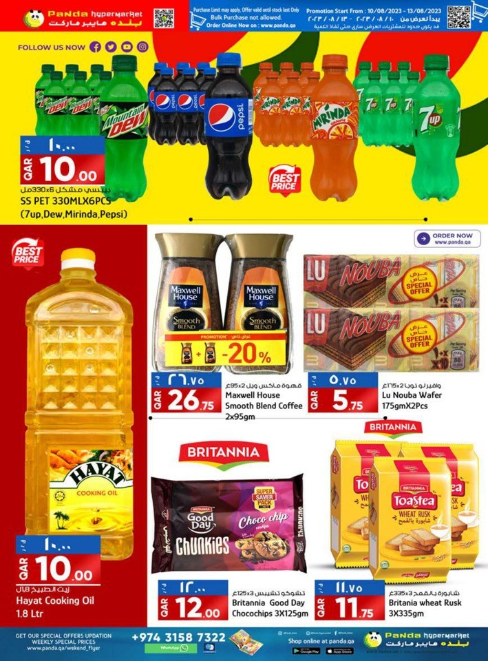 Weekend Specials Shopping Deals