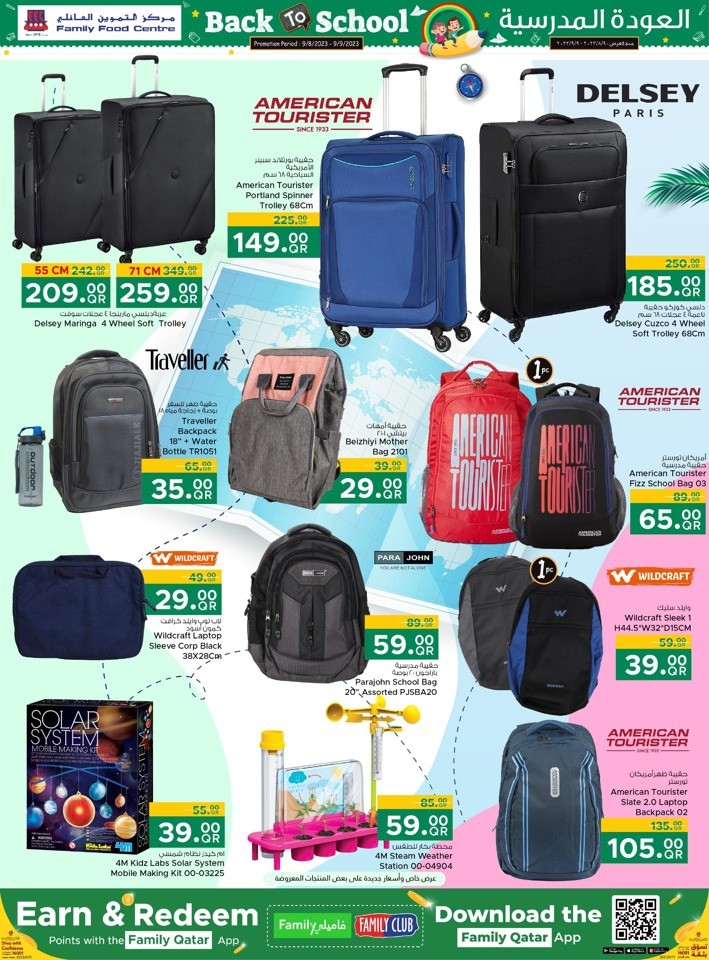 Back To School Promotion