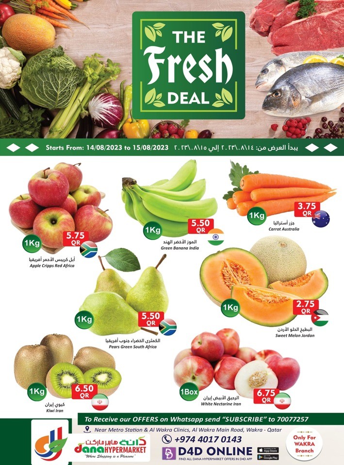 The Fresh Deals