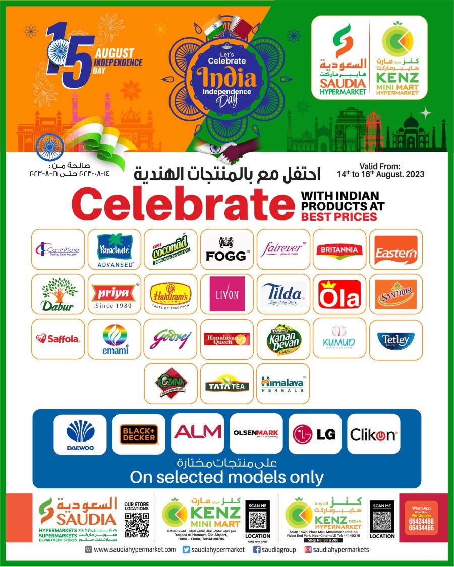 Independence Day Deals