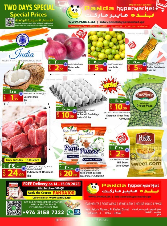 Two Days Special Prices
