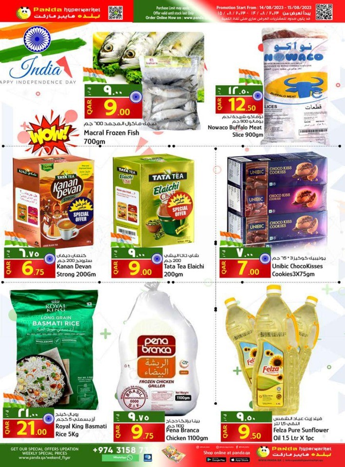 Two Days Special Prices