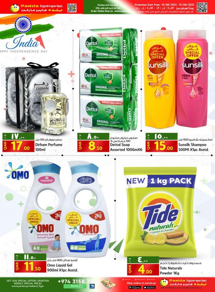 Two Days Special Prices